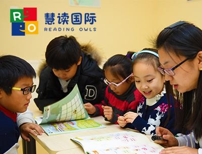 慧读国际少儿英语加盟