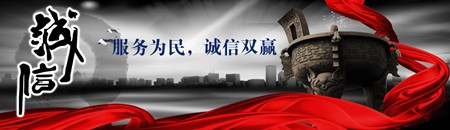 荣丰典当加盟