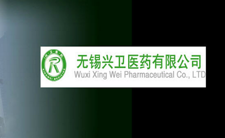 兴卫医药药店