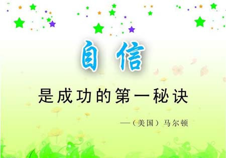 他创业做生意就靠“一招鲜” 让他生意提升十倍