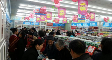 1树药店