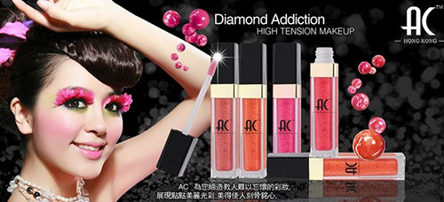 AC彩妆