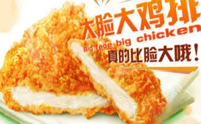 美壹佳大脸鸡排加盟