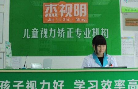 杰视明加盟