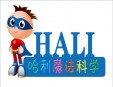 哈利魔法少儿科学教育加盟