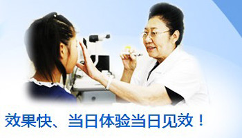 大视界
