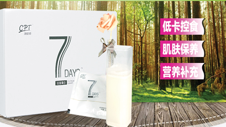 康比特7days加盟