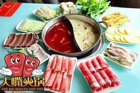 大嘴火锅