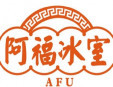 阿福冰室奶茶加盟
