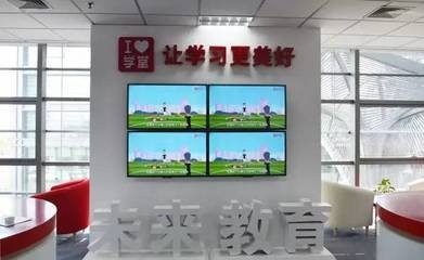 爱学堂特色教育加盟