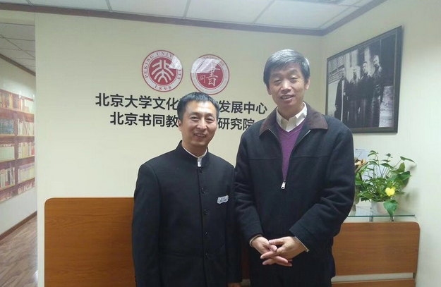 青鸟园丁学习馆