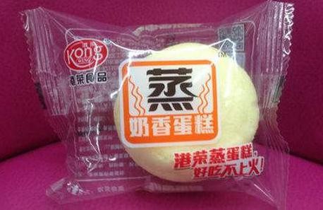 千味美港式蒸蛋糕