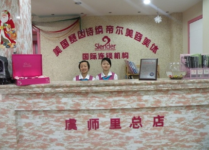 诗纳帝尔膳食减肥