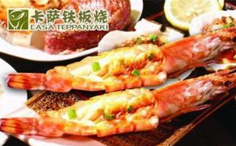 烤上轩铁板烤饭