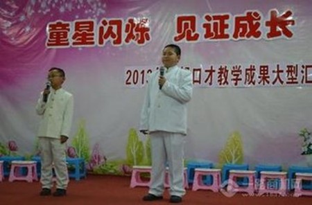 童星少儿口才