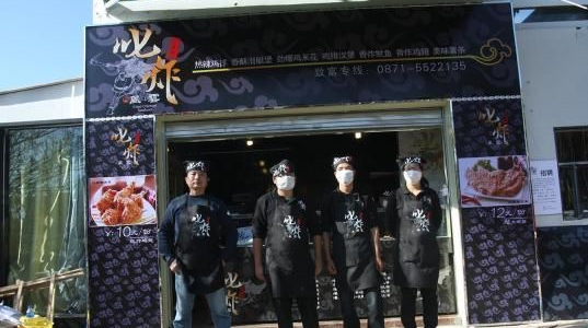 叱炸风云加盟