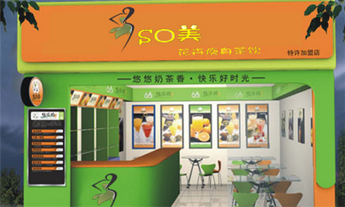 so美花卉瘦身茶饮
