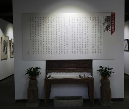 青蓝美术加盟