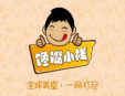 馋嘴小栈小吃加盟