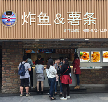 布鲁特炸鱼薯条加盟