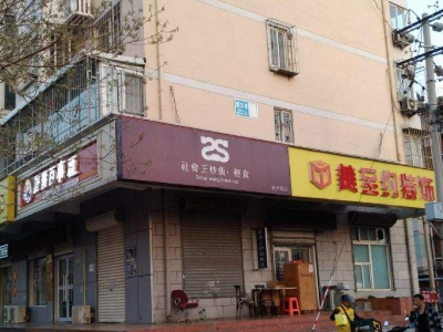 社会王炒饭轻食