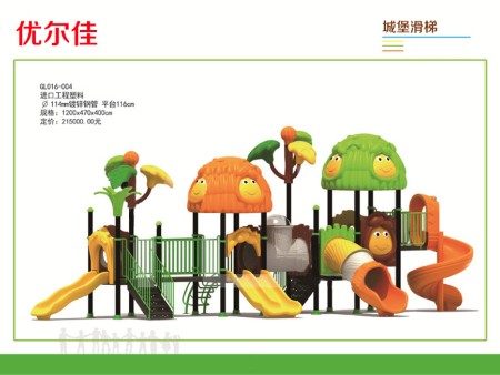 优尔佳儿童乐园