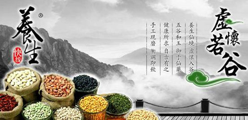养生快线加盟