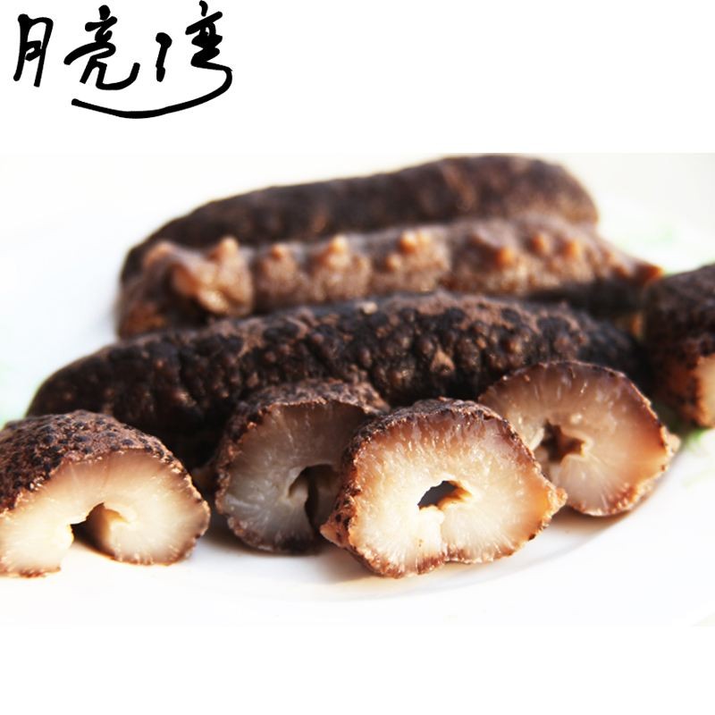 月亮湾海参