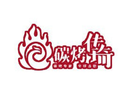 碳烤传琦烧烤加盟