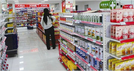 乐仁堂连锁药店