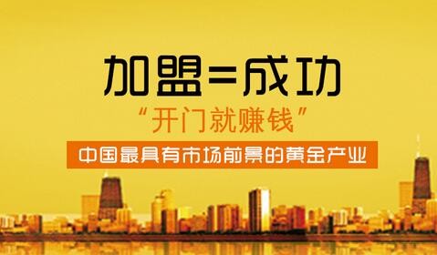 乐融融金融