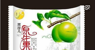 灵彦儿保健养生