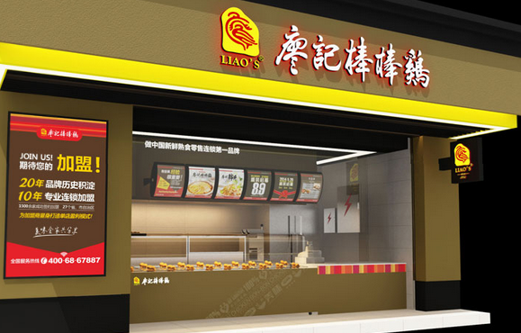 阿根烧饼加盟 阿根烧饼