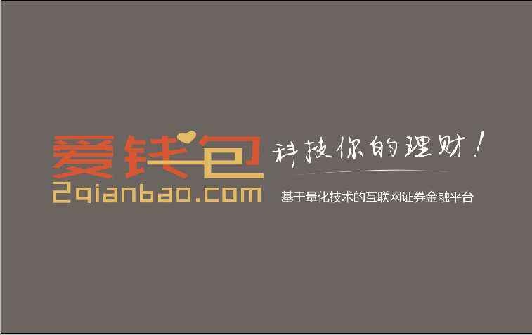 爱钱包加盟