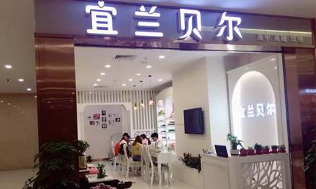 宜兰贝尔美甲加盟