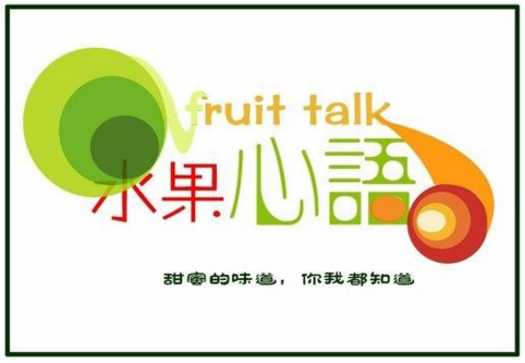 水果心语加盟 水果心语