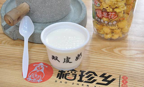 稻珍乡甜品加盟