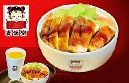 麦饭堂煲仔饭加盟