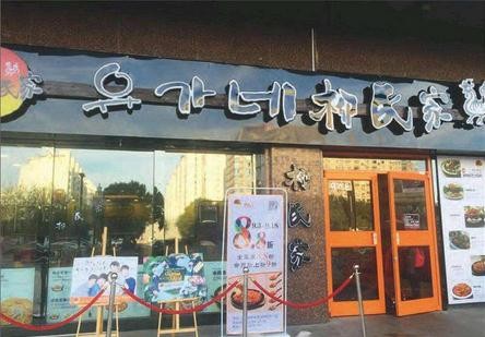 柳氏家铁板炒鸡