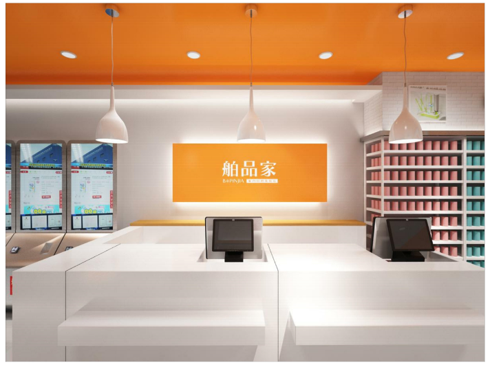 舶品家免税店加盟
