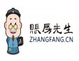 账房先生金融加盟