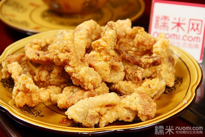蜀香和
