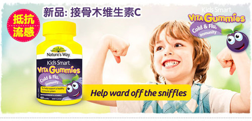 澳瑞贝特尔保健品加盟