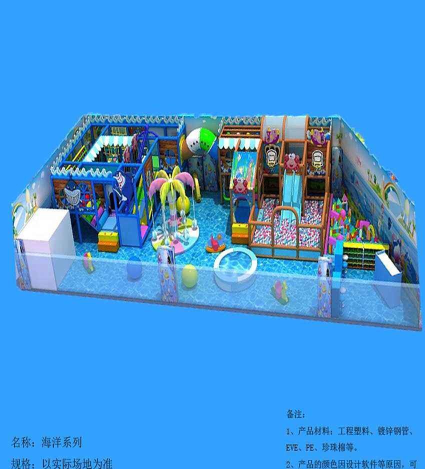 小徽狼儿童乐园