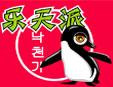 乐天派冰淇淋加盟