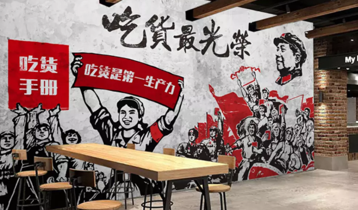 7080主题餐厅加盟
