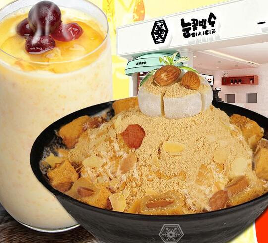 雪之密语特色雪冰料理