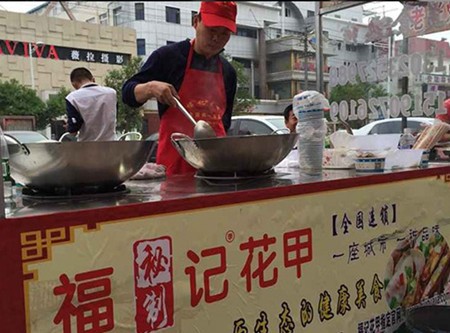 福记秘制花甲加盟