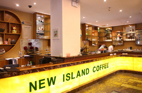 新岛咖啡