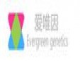 爱唯因健康基因检测加盟
